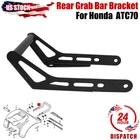 Rear Grab Wheelie Bar Support Black Bracket For Honda Atv 1978-1985 New. Price: $45.99.