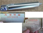 Nos Honda GL1000 Rear Shock Damper 1978 1979 52410-431-671 Gold Wing New. Price: $140.00.