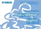 Yamaha Owners Manual Book 2017 Wolverine 700 Spec YXE70WPHH New. Price: $19.50.