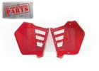 Honda Radiator Shrouds Gas Tank Covers 85-86 Oem Factory Red New. Price: $140.95.