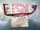 Nos Honda 81-82 Atc 250R Case Gaurd # 31124-961-000 Bin New. Price: $75.00.