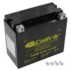 Agm Battery For Can-am Bombardier Outlander 800R 4X4 Efi 2009-2015 / 12V 18AH New. Price: $68.00.